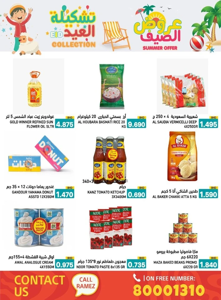 Ramez Eid Summer Collection Promotion