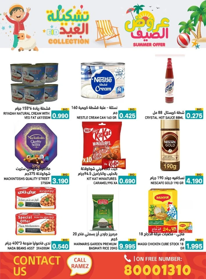 Ramez Eid Summer Collection Promotion