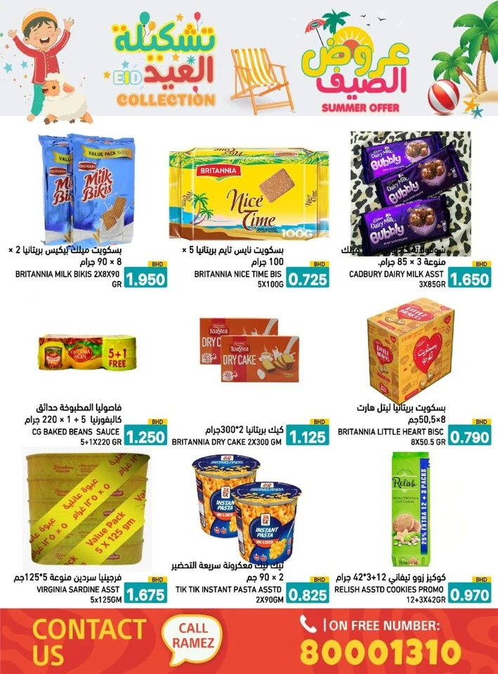 Ramez Eid Summer Collection Promotion