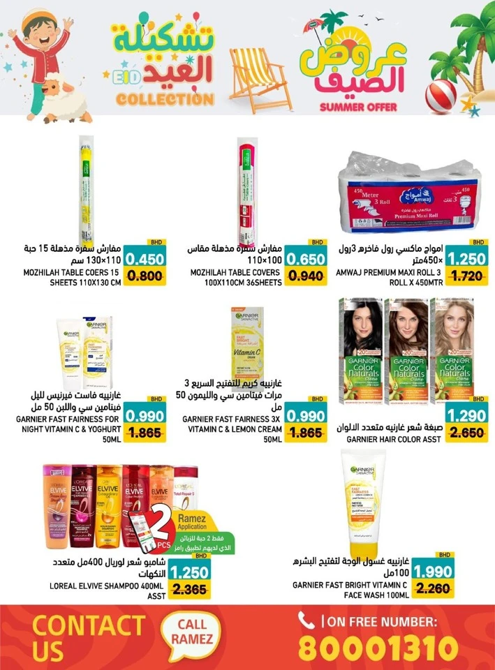 Ramez Eid Summer Collection Promotion