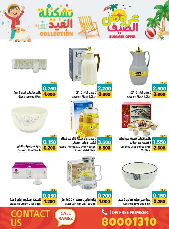 Ramez Eid Summer Collection Promotion