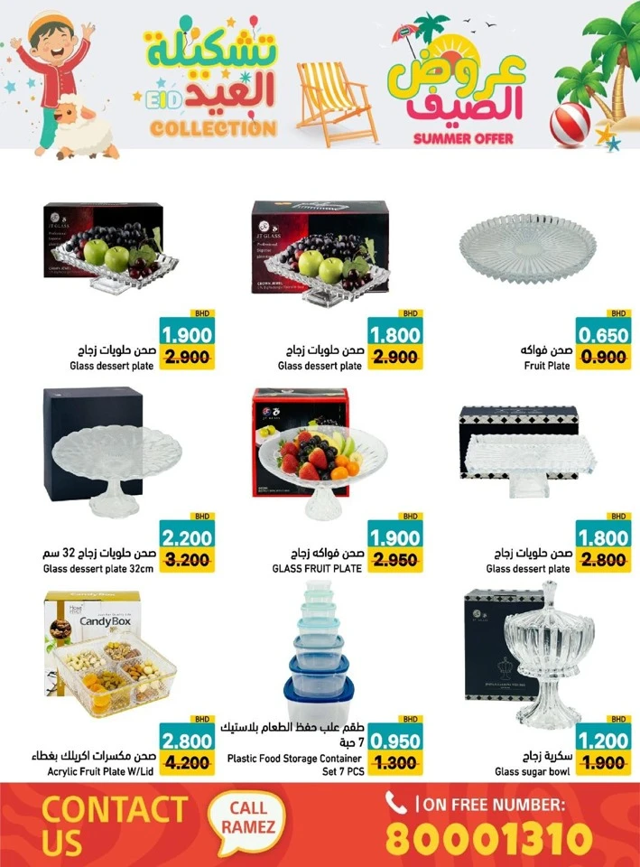 Ramez Eid Summer Collection Promotion