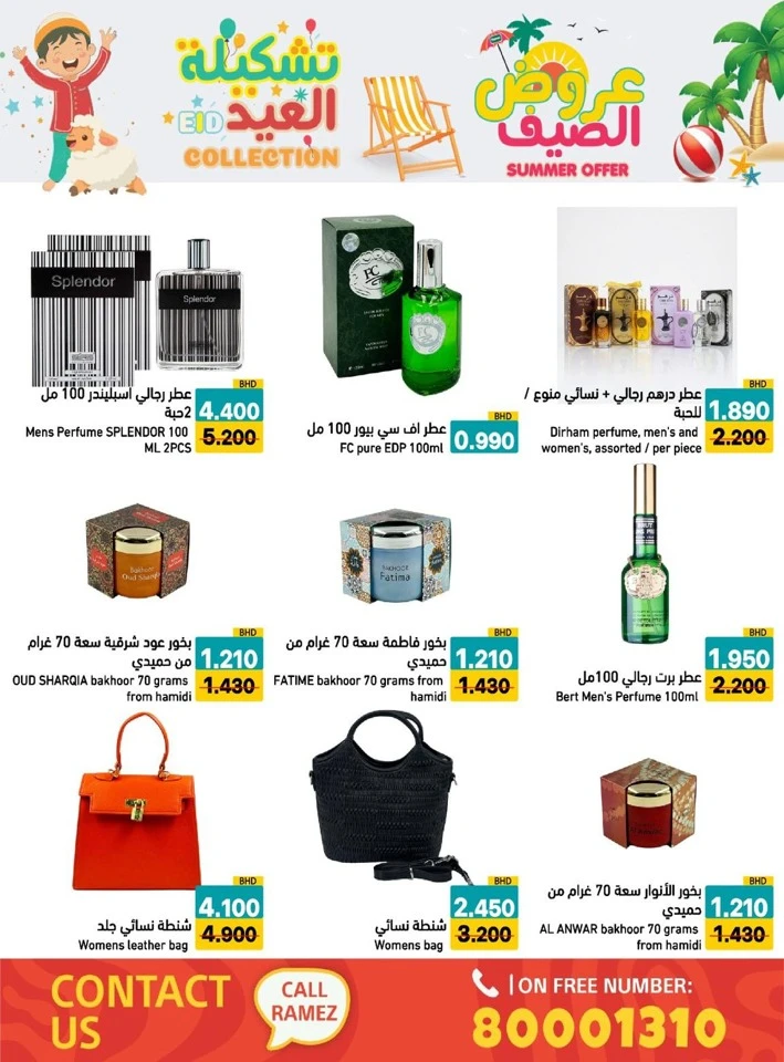 Ramez Eid Summer Collection Promotion