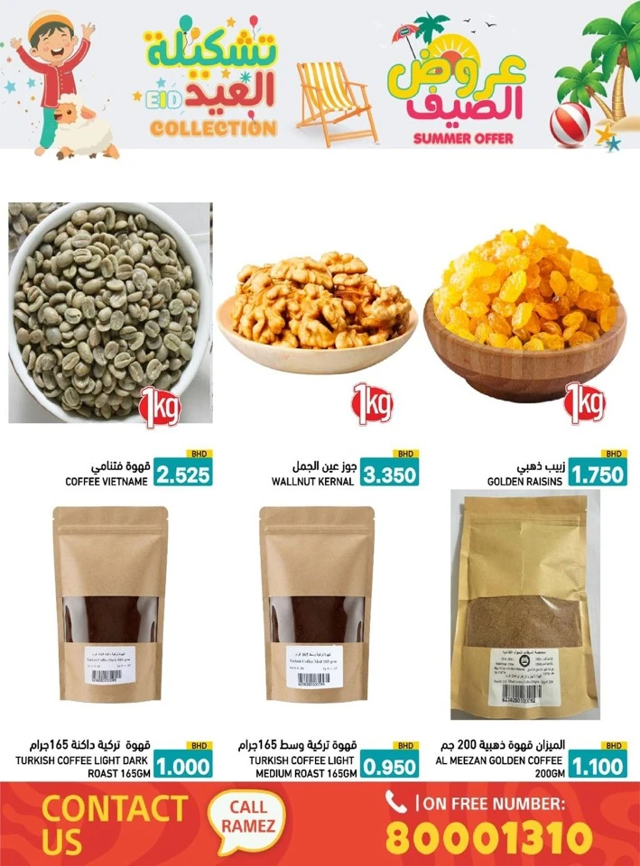 Ramez Eid Summer Collection Promotion