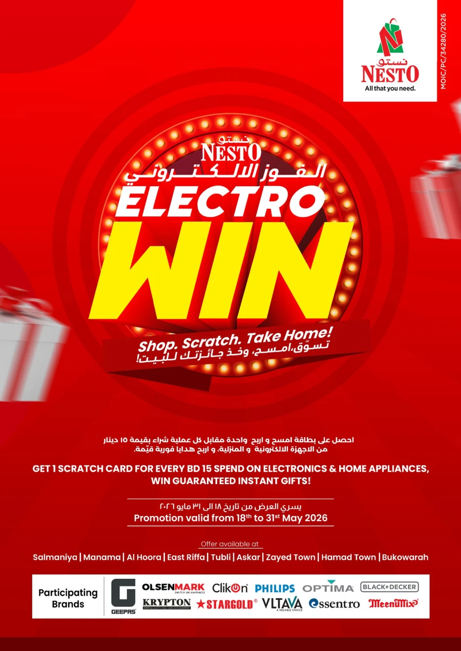 Nesto Electro Win Offer