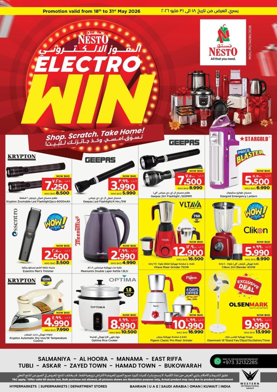 Nesto Electro Win Offer