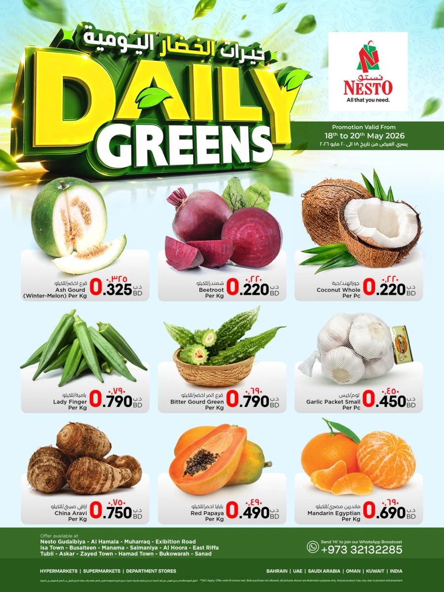 Nesto Daily Greens Offer