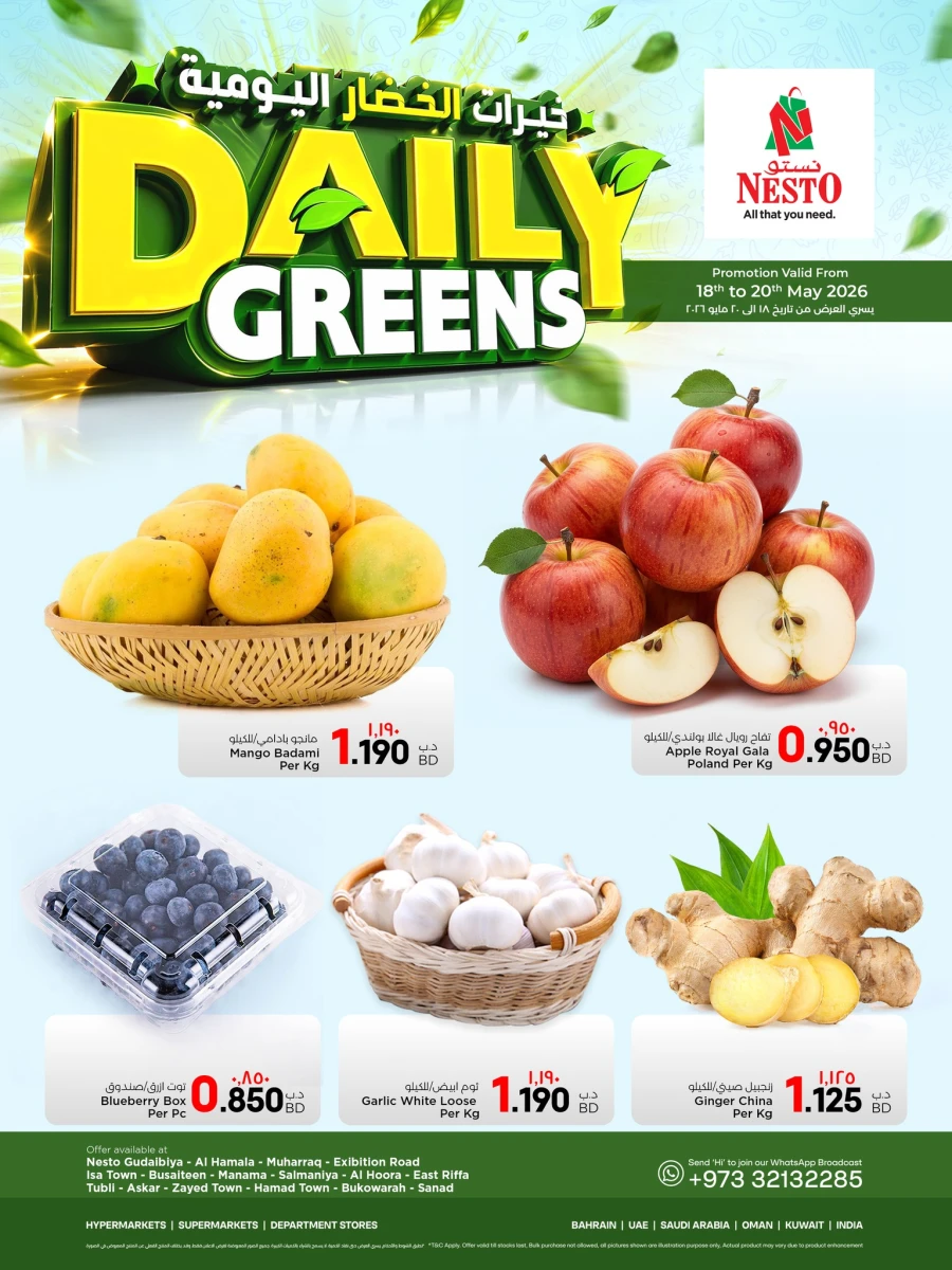 Nesto Daily Greens Offer