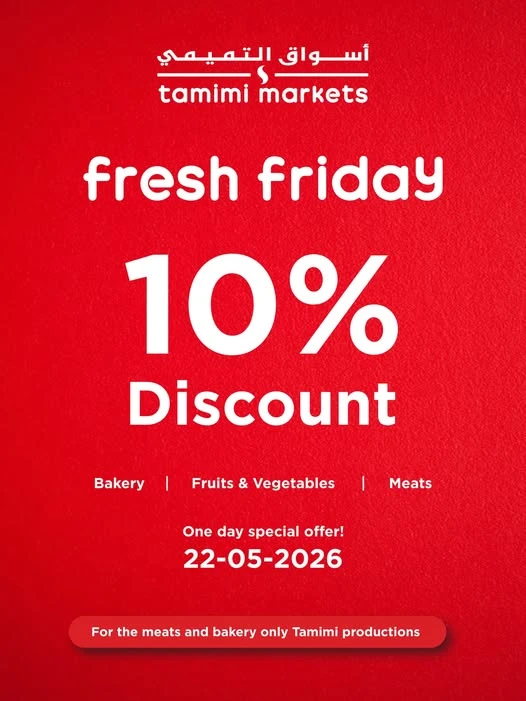 Tamimi 10% Discount Fresh Friday Offer