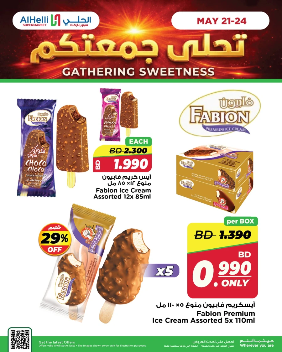 Gathering Sweetness & Cost Savers Offer