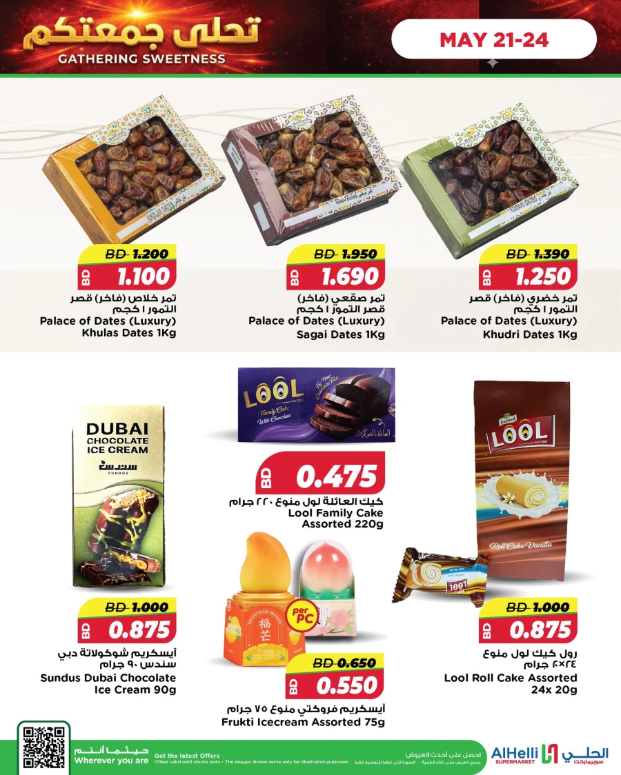 Gathering Sweetness & Cost Savers Offer