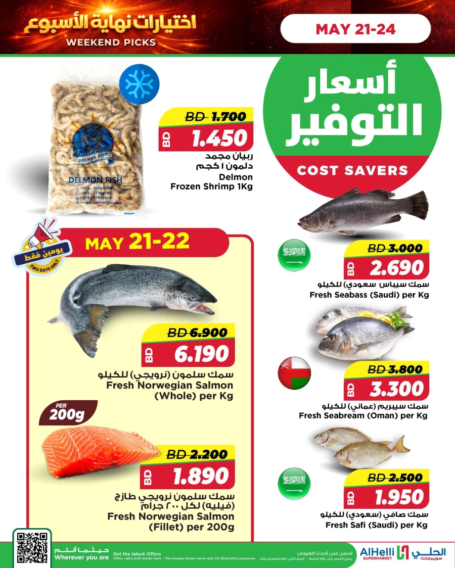 Meat Weekend Picks & Cost Savers Offer
