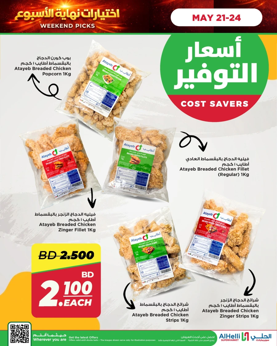 Meat Weekend Picks & Cost Savers Offer