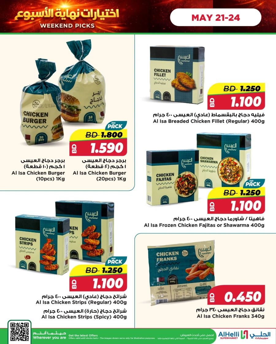 Meat Weekend Picks & Cost Savers Offer