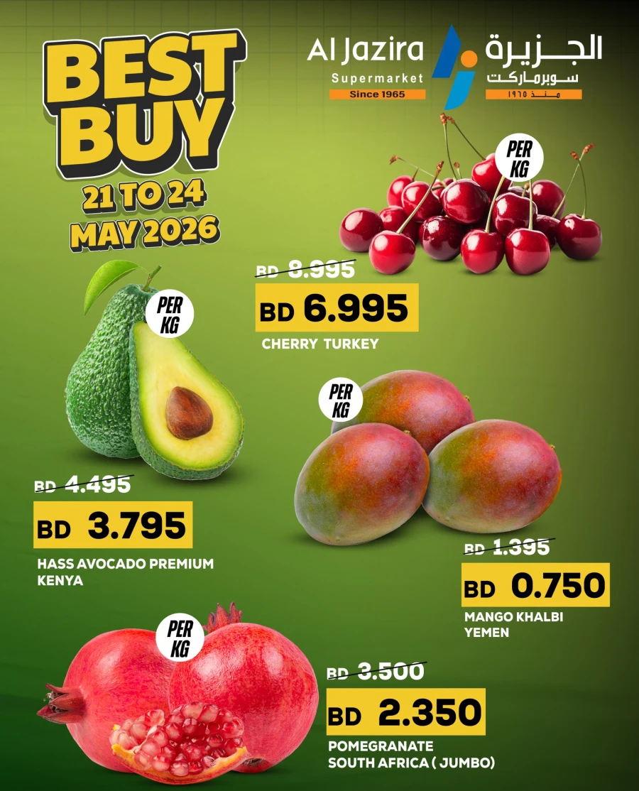 Al Jazira Best Buy Offer