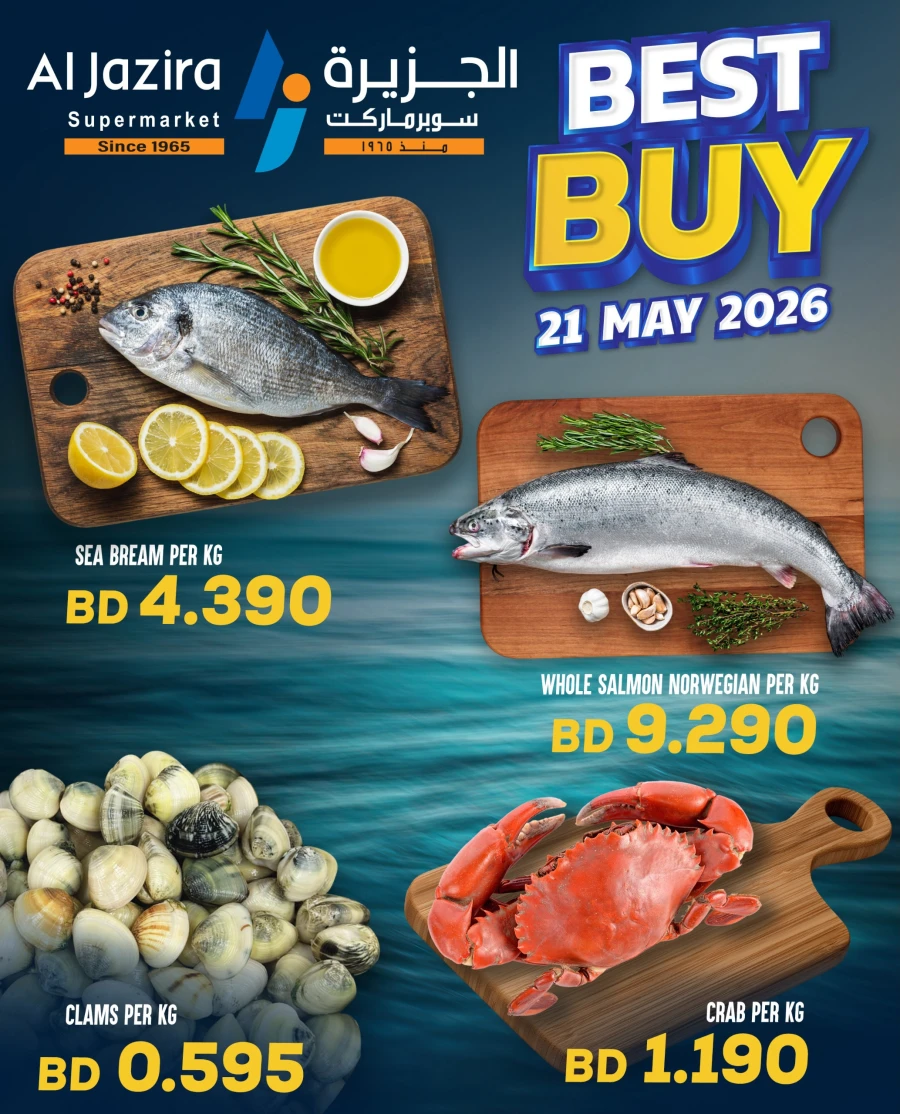 Al Jazira Best Buy Offer