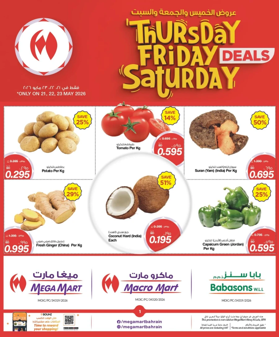 Mega Mart Weekend Deals