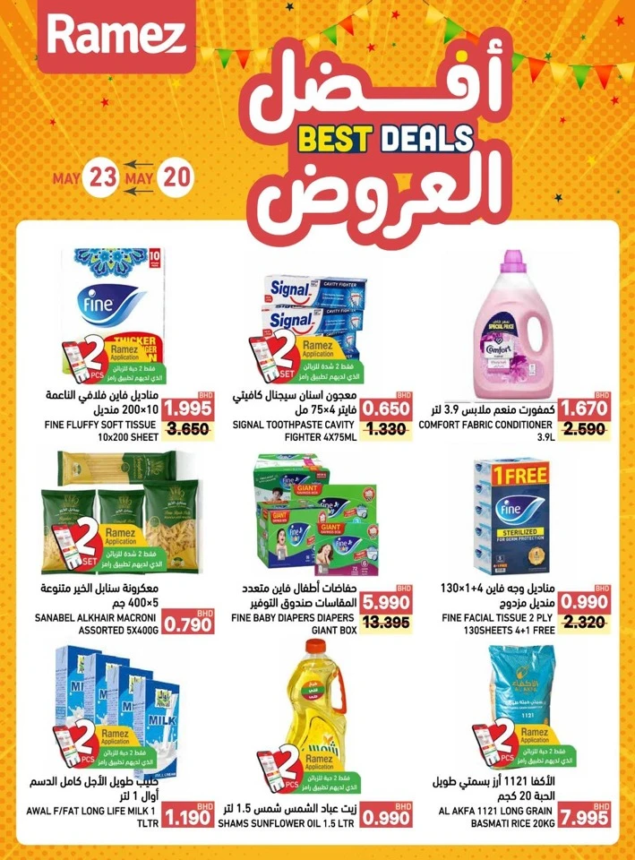 Ramez Best Deals