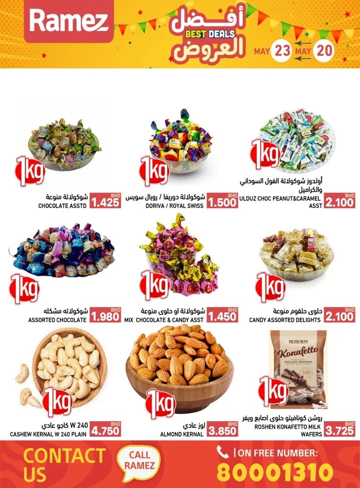 Ramez Best Deals