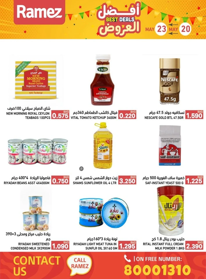 Ramez Best Deals