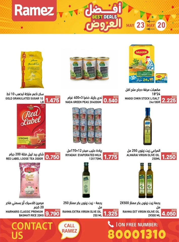 Ramez Best Deals