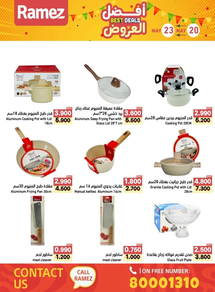Ramez Best Deals