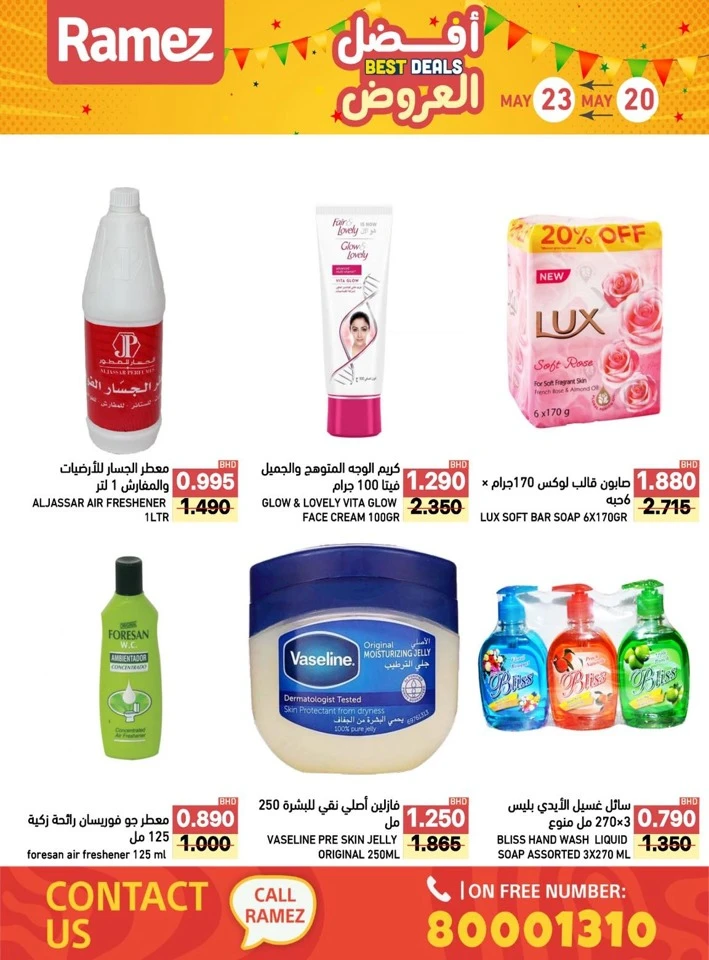 Ramez Best Deals