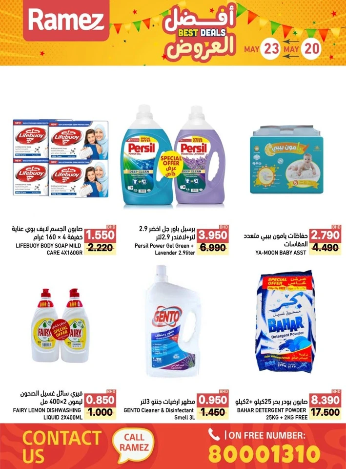 Ramez Best Deals