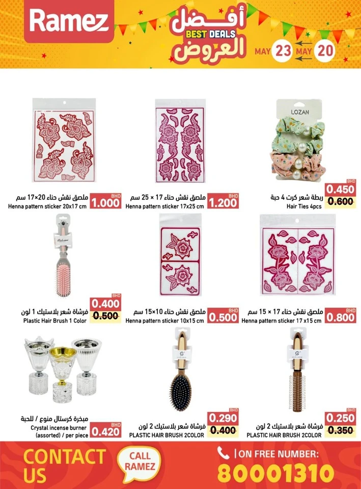 Ramez Best Deals