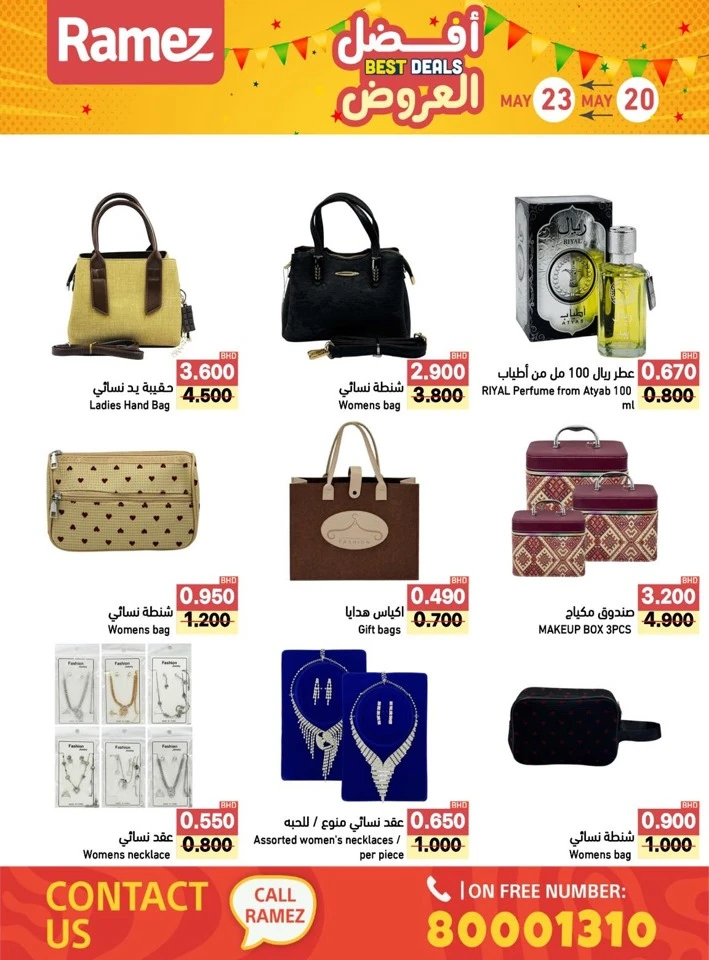 Ramez Best Deals