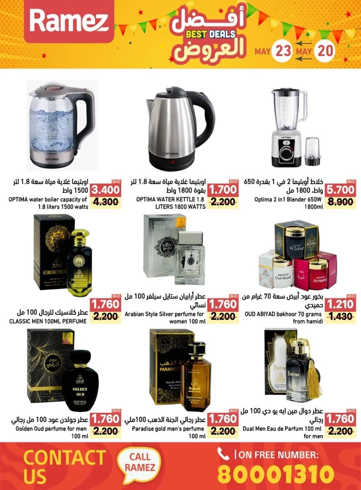 Ramez Best Deals