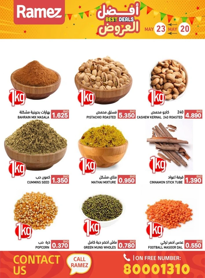 Ramez Best Deals