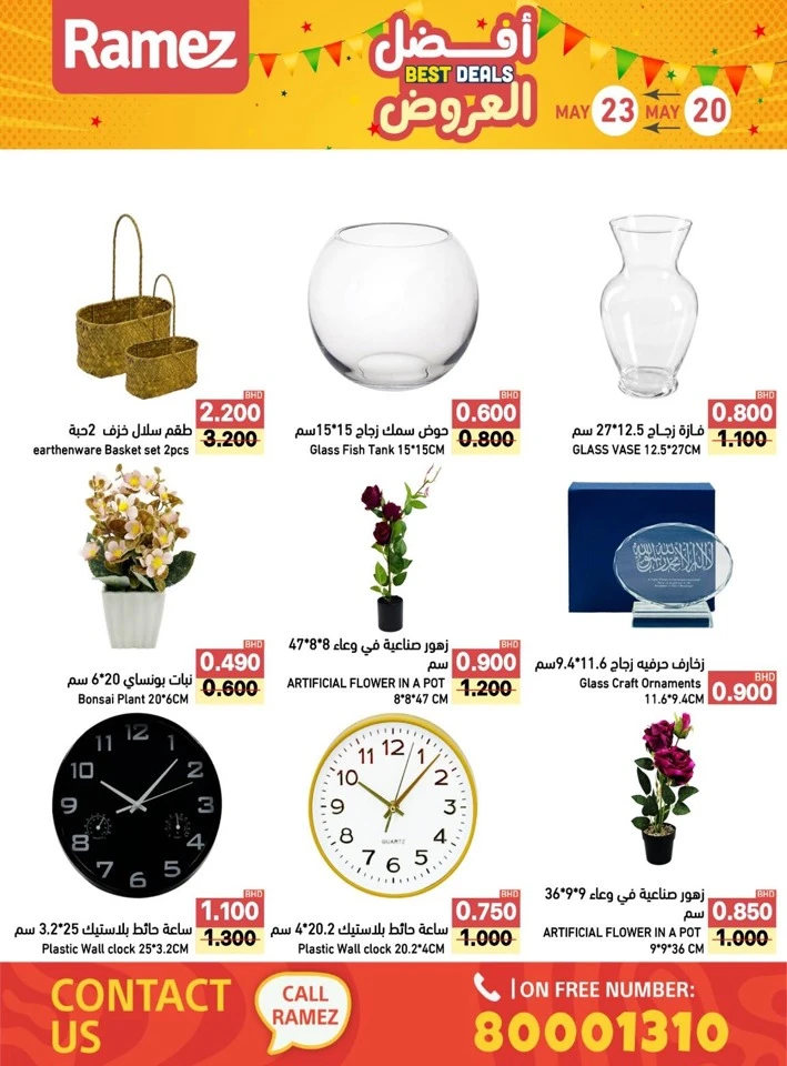 Ramez Best Deals