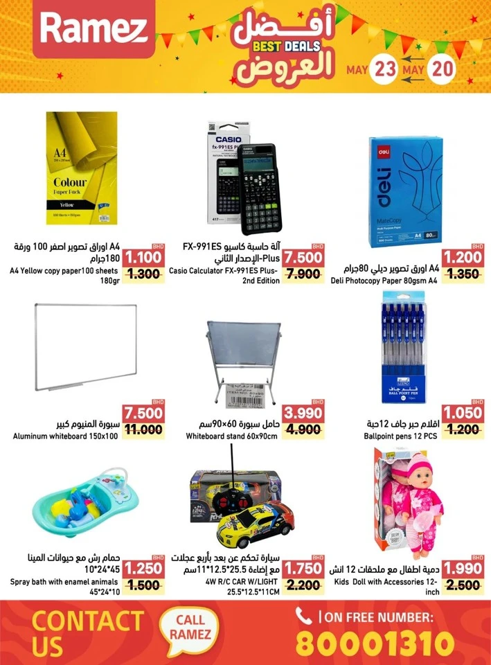 Ramez Best Deals