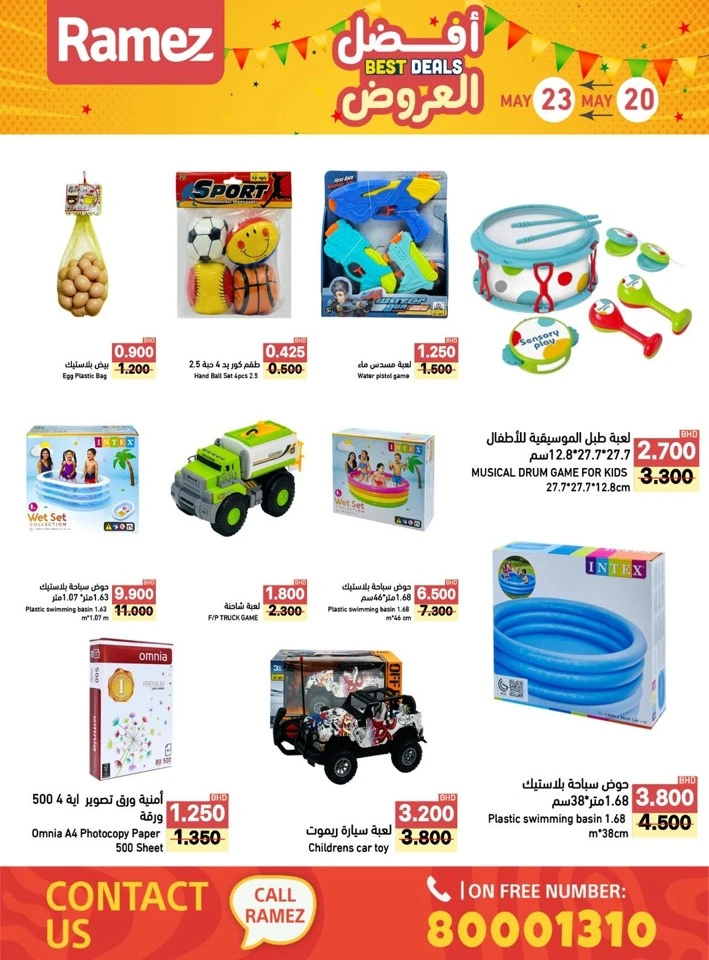 Ramez Best Deals