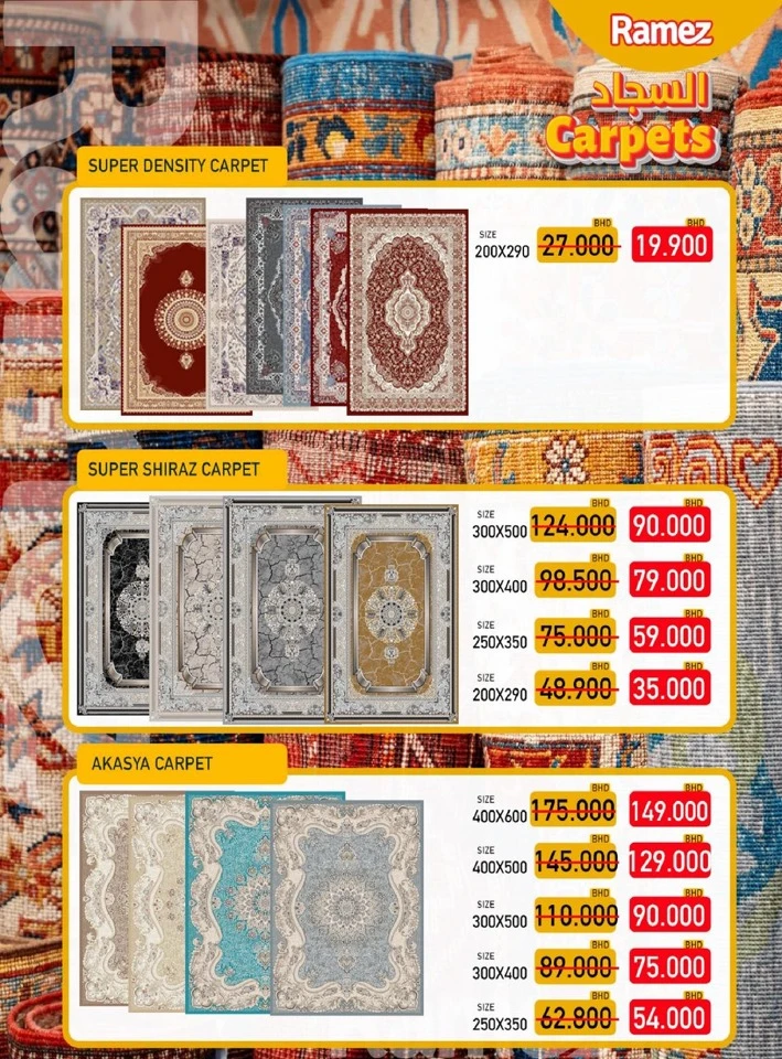 Ramez Best Deals