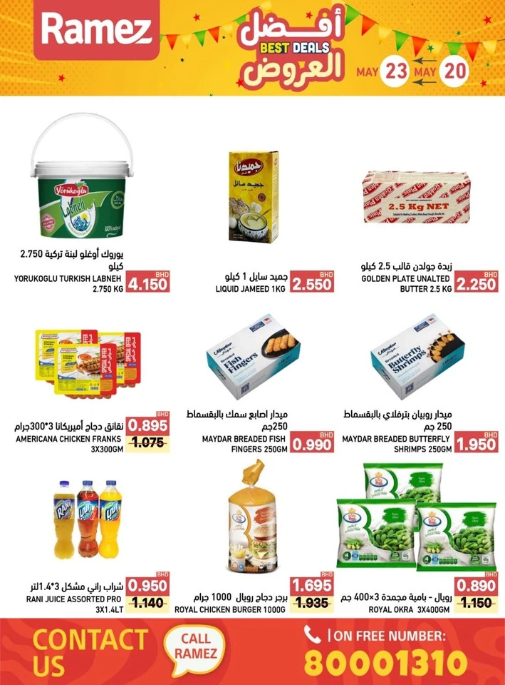 Ramez Best Deals