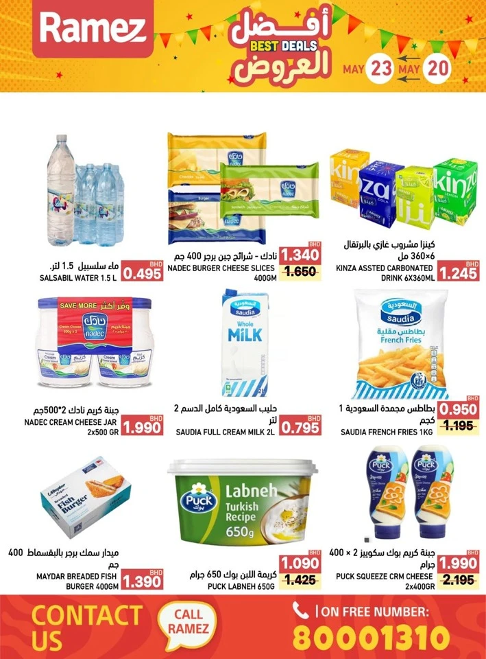 Ramez Best Deals