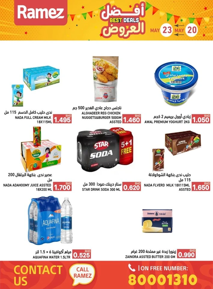 Ramez Best Deals
