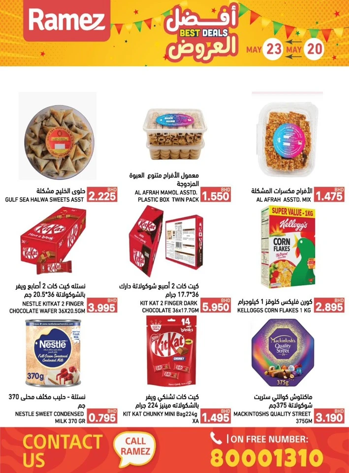 Ramez Best Deals