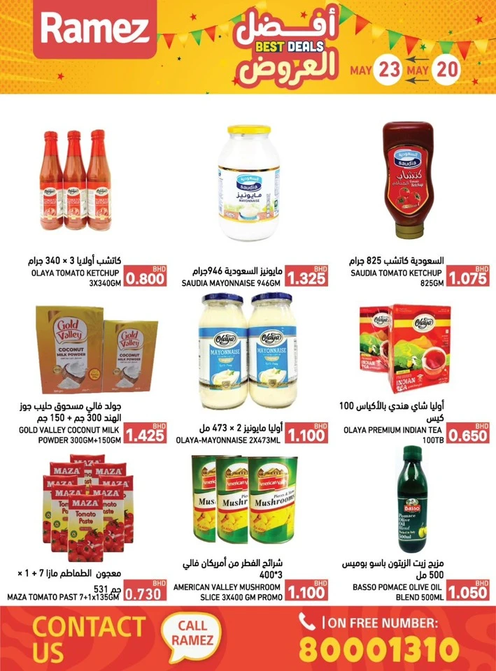 Ramez Best Deals