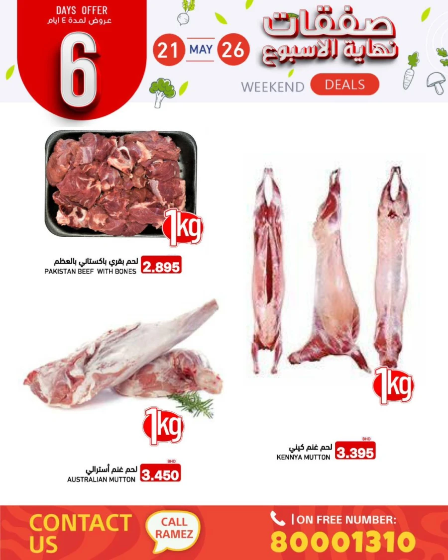 Ramez Great Weekend Deals