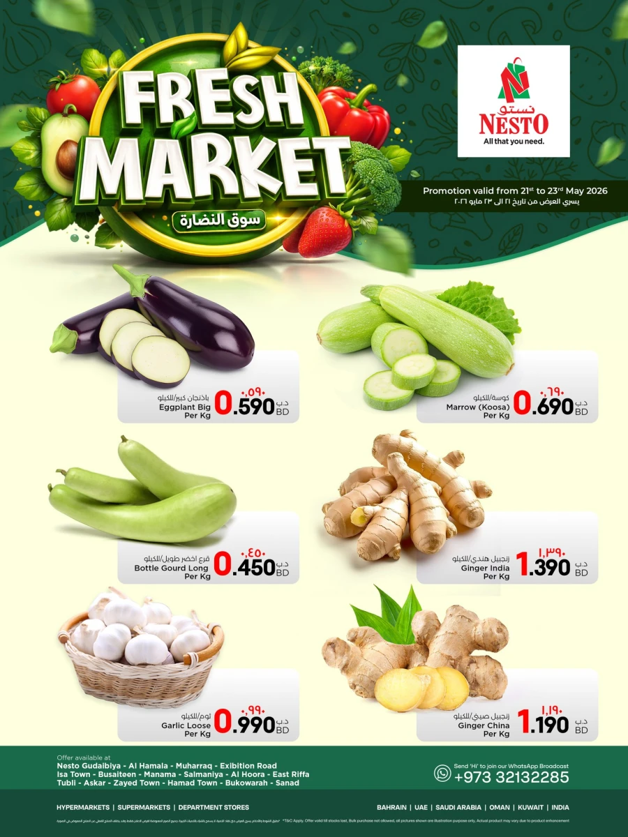 Nesto Fresh Market Offer