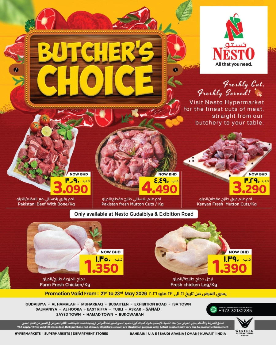Nesto Butcher's Choice Offer