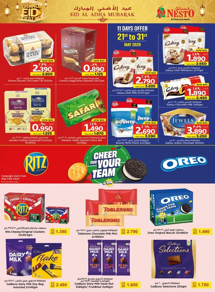 Nesto Grand Eid Fiesta Offer