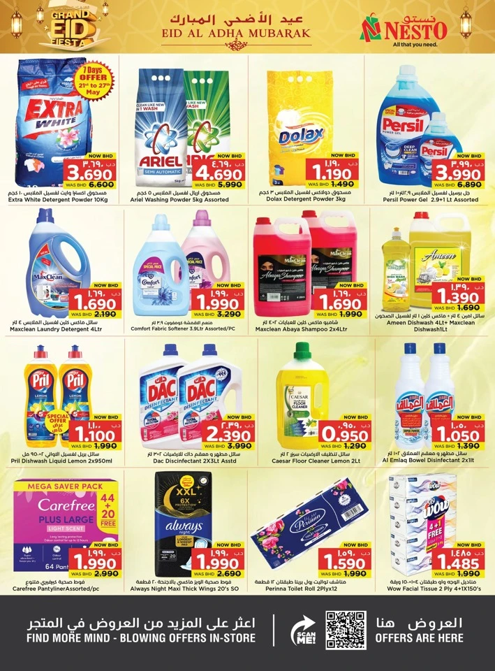 Nesto Grand Eid Fiesta Offer