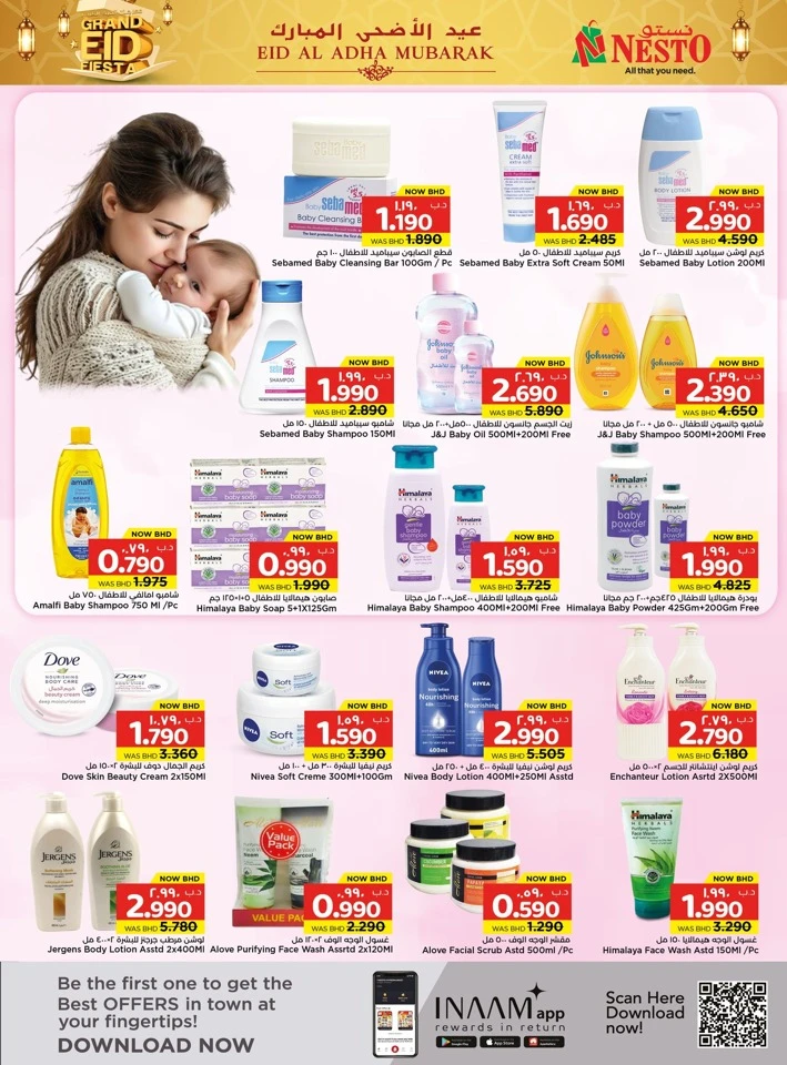 Nesto Grand Eid Fiesta Offer