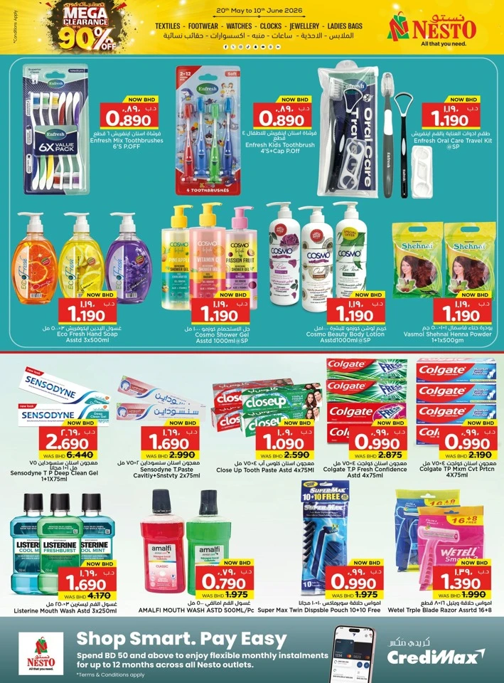 Nesto Grand Eid Fiesta Offer