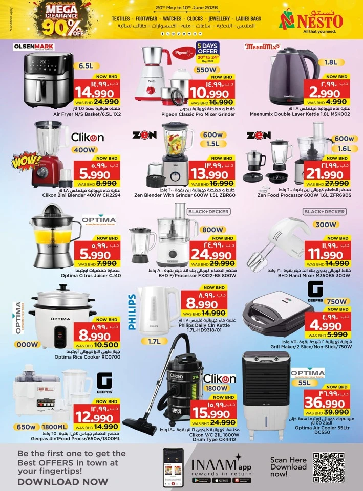 Nesto Grand Eid Fiesta Offer