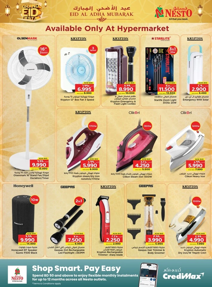 Nesto Grand Eid Fiesta Offer